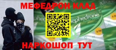 экстази Балахна