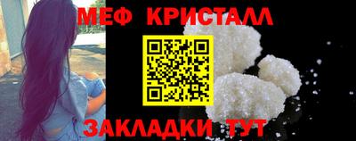 MESCALINE Балашиха