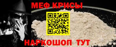 трава Апшеронск