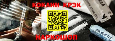 трава Апшеронск