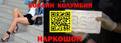 бошки Балаково