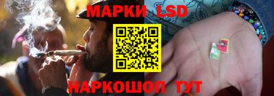 трава Апшеронск
