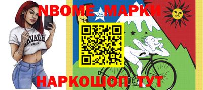трава Апшеронск