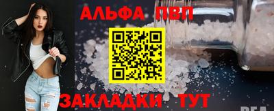 трава Апшеронск