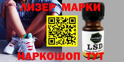 бошки Балаково