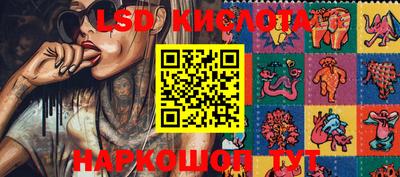 экстази Балахна