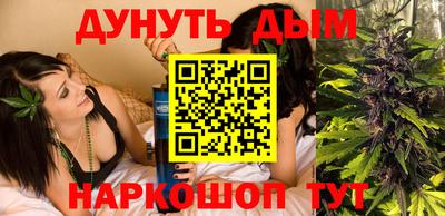 бошки Балаково