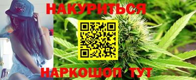 бошки Балаково