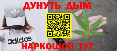 спайс Азнакаево