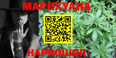 бошки Балаково