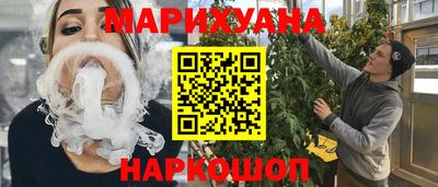 трава Апшеронск