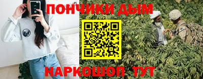 МДМА Аргун