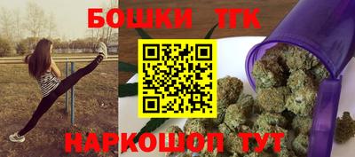 трава Апшеронск
