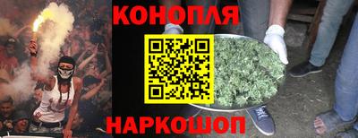 трава Апшеронск