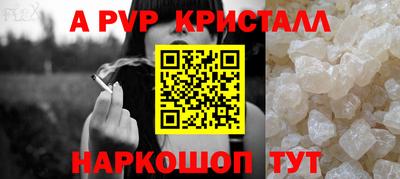 МДМА Бийск