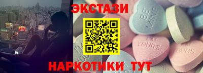 МДМА Аргун