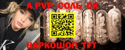 кокаин колумбия Апрелевка