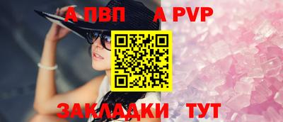 трава Апшеронск