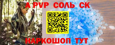 трава Апшеронск