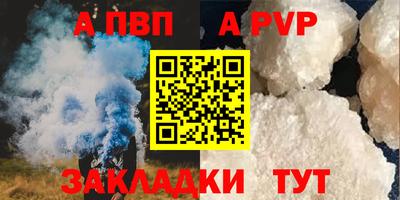 МДМА Аргун