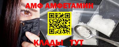 меф VHQ Беслан