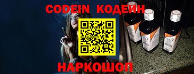 MESCALINE Балашиха