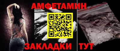 бошки Балаково