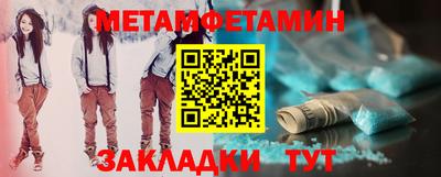 МДМА Аргун