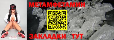 МДМА Аргун