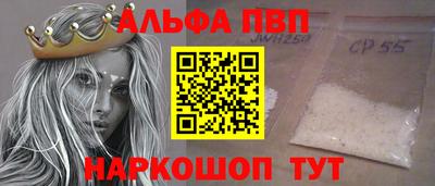 бошки Балаково