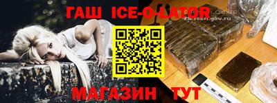 трава Апшеронск