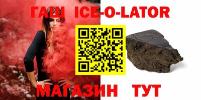 соль ск Абинск