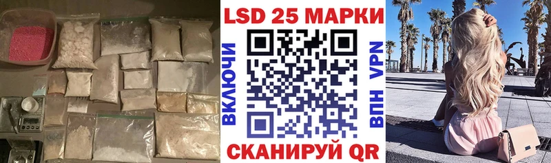 LSD-25 экстази ecstasy Владикавказ