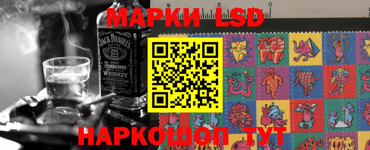 Владикавказ  Лсд 25 экстази кислота  Вход с VPN  LSD-25 экстази кислота 