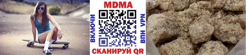 MDMA кристаллы  даркнет сайт  Владикавказ 