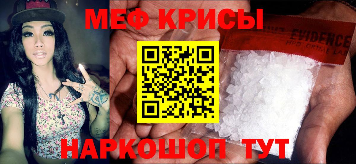 МЕФ Владикавказ