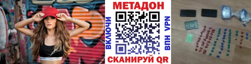 где купить наркоту  мориарти телеграм  Метадон белоснежный  Владикавказ 