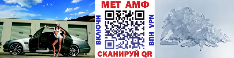 нарко площадка клад  Владикавказ  МЕТАМФЕТАМИН винт  где можно купить  