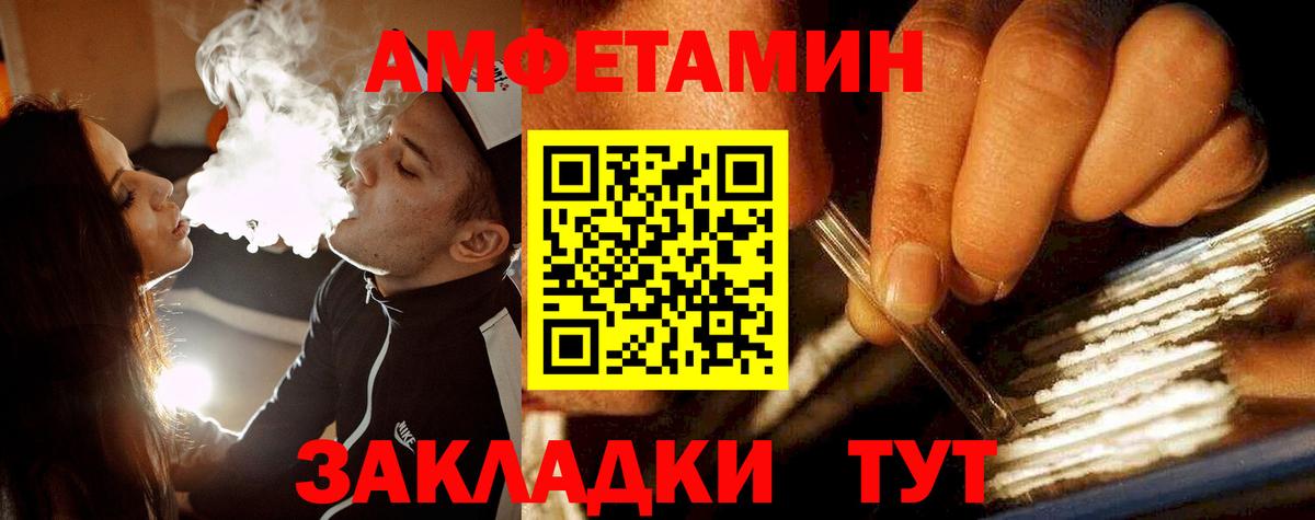 Владикавказ  МЕТАМФЕТАМИН кристалл  МЕТАМФЕТАМИН кристалл  Вход с VPN 