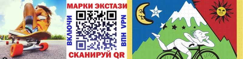 Марки 25I-NBOMe 1,8мг Владикавказ