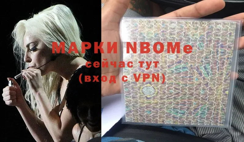 купить закладку  Владикавказ  Марки N-bome 1,5мг 