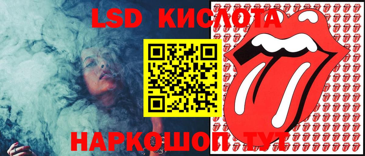 Владикавказ  Марки N-bome 1500мкг  Вход с VPN 