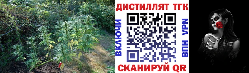 нарко площадка клад  Владикавказ  Дистиллят ТГК вейп с тгк  купить закладку  KRAKEN зеркало 