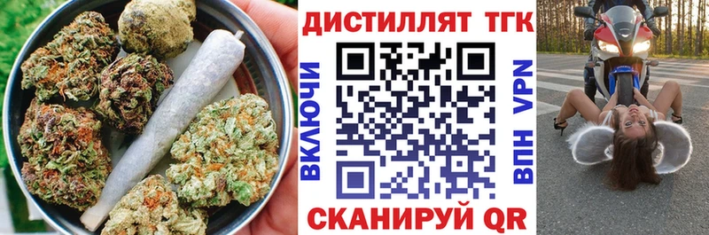 ТГК Wax Владикавказ