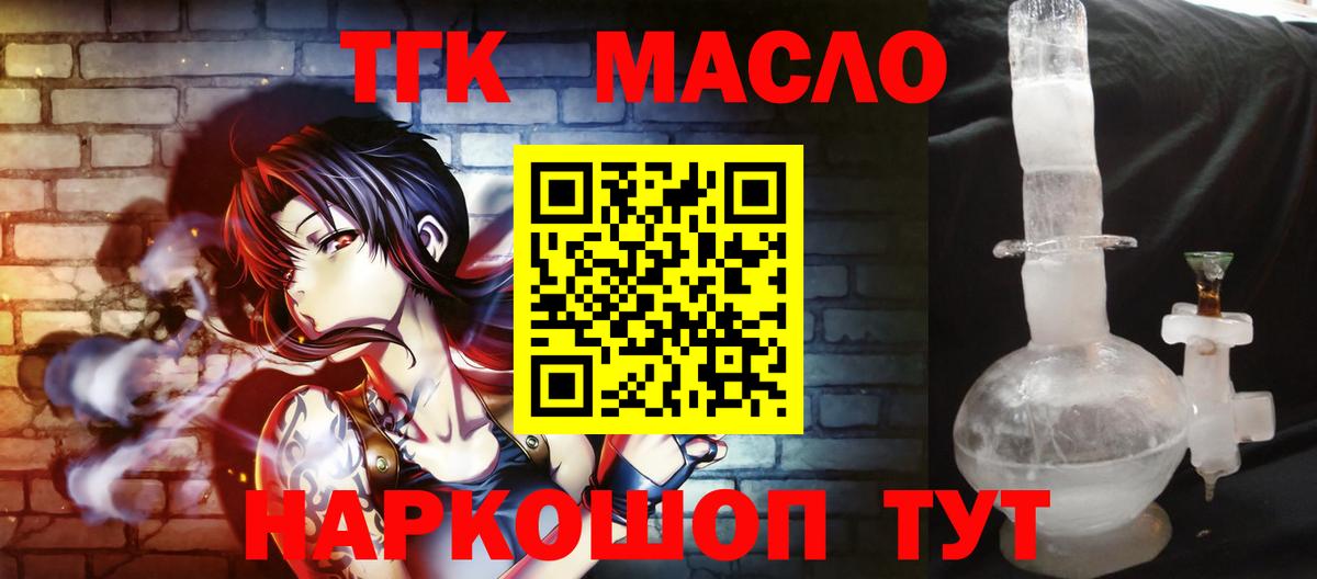 ТГК Wax Владикавказ