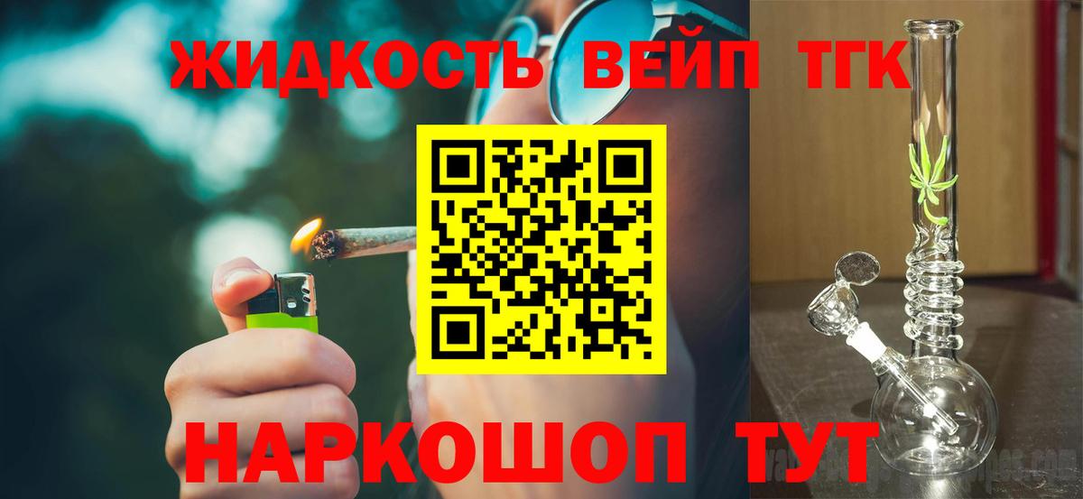Дистиллят ТГК Wax  Владикавказ  где продают наркотики  ТГК THC oil 
