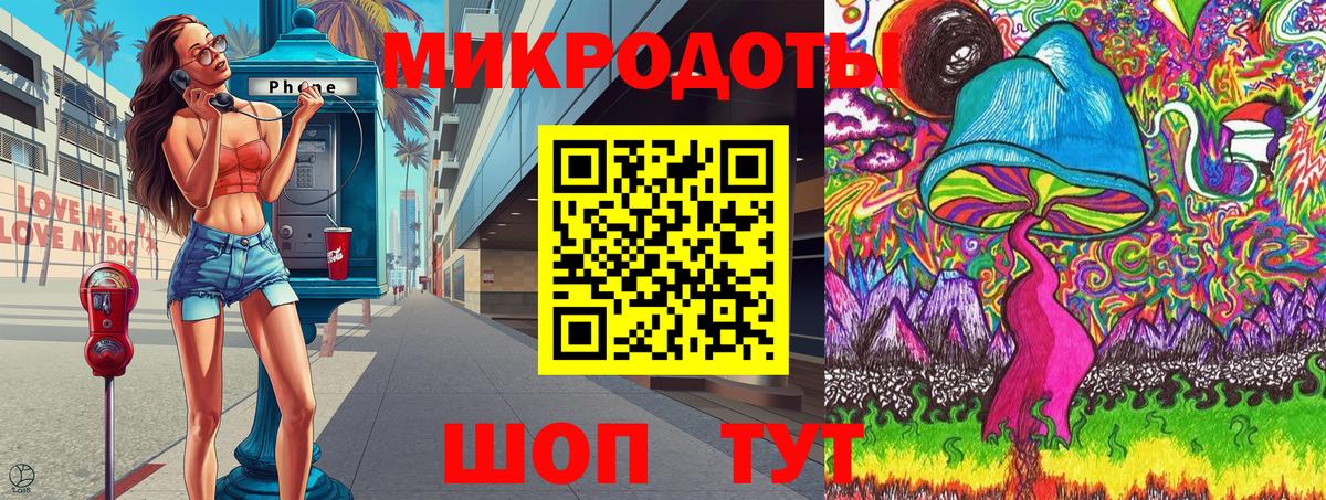Галлюциногенные грибы прущие грибы Владикавказ