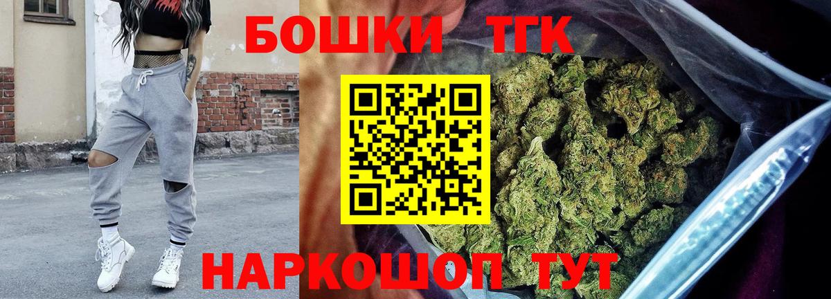 МАРИХУАНА тримм  Вход с VPN  Марихуана SATIVA & INDICA  Владикавказ  МАРИХУАНА планчик 
