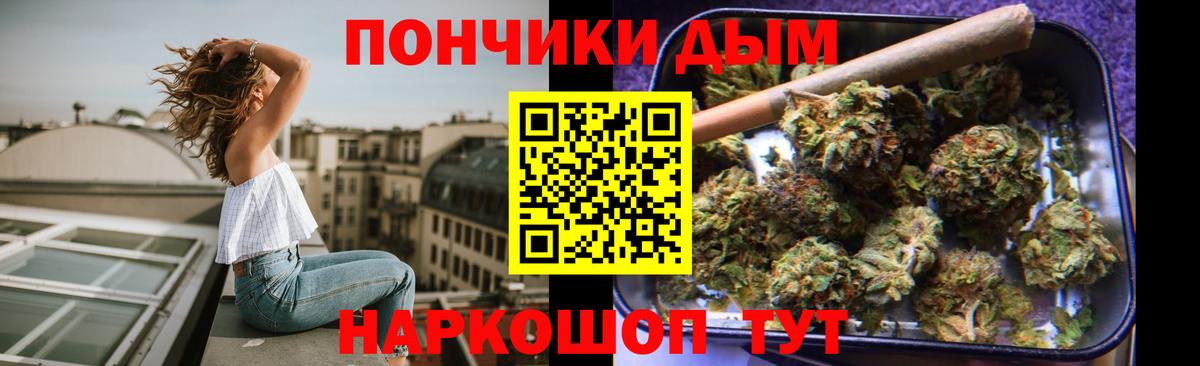 Марихуана планчик Владикавказ
