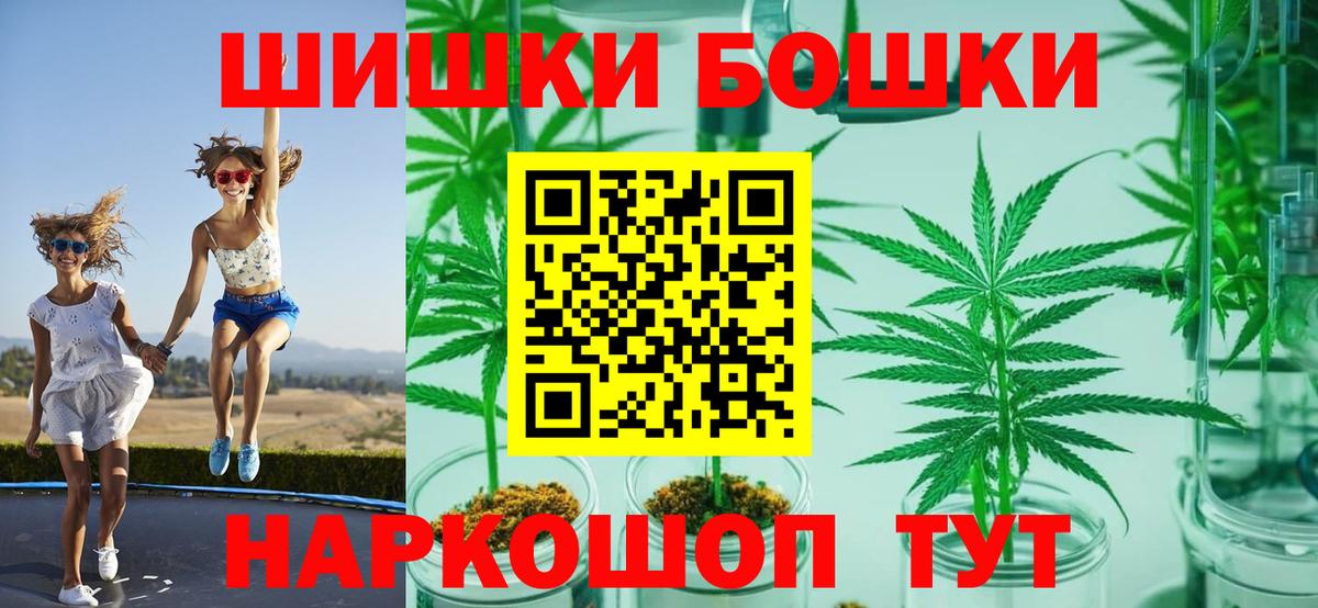 Бошки марихуана тримм Владикавказ